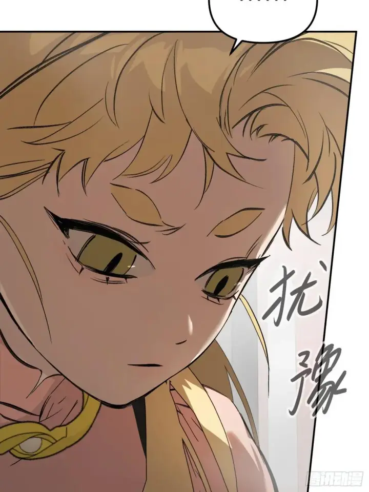漫画《恶之环》41第85张图