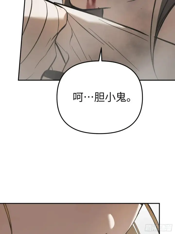 漫画《恶之环》41第87张图