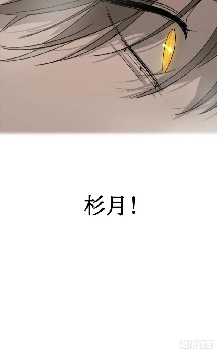 漫画《恶之环》41第9张图
