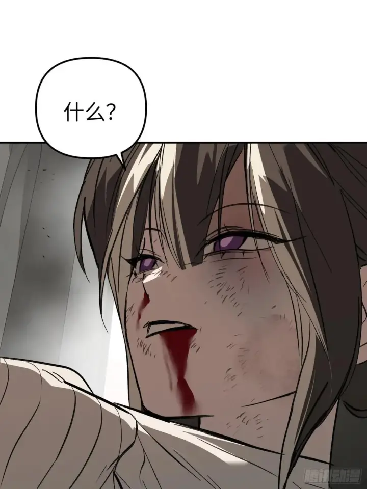 漫画《恶之环》41第90张图
