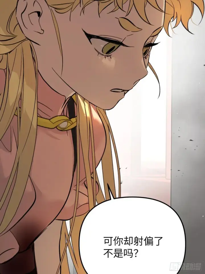 漫画《恶之环》41第92张图