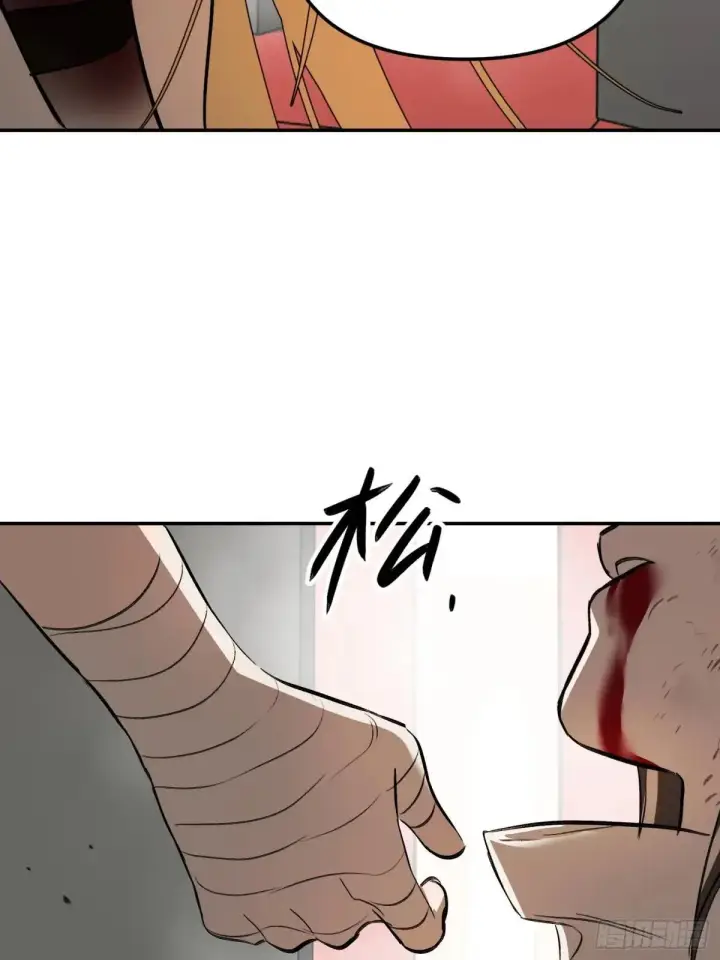 漫画《恶之环》41第93张图