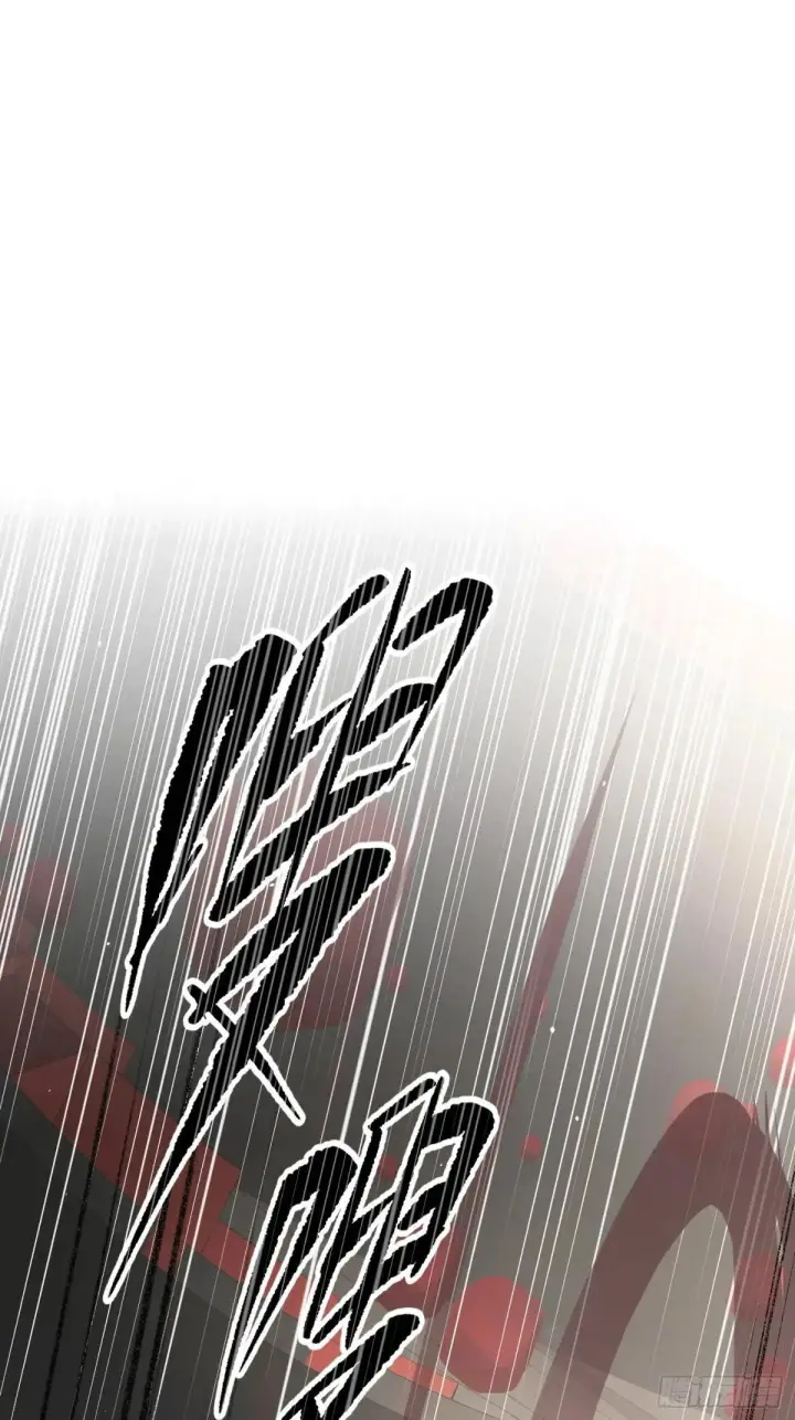 漫画《恶之环》41第97张图