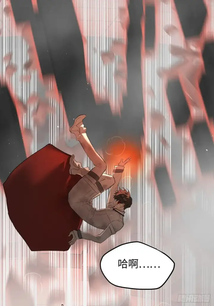 漫画《恶之环》42第10张图