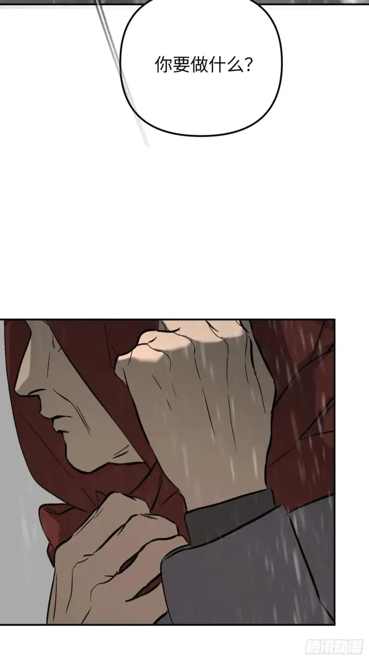 漫画《恶之环》42第112张图