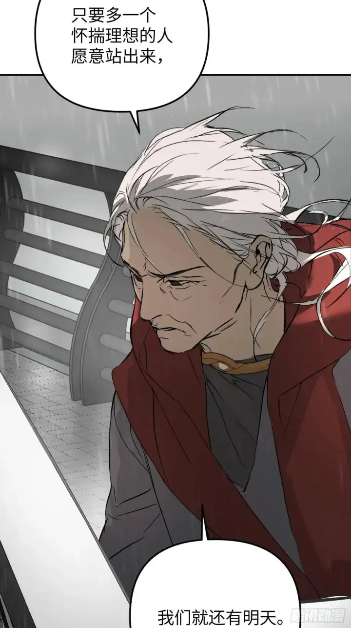 漫画《恶之环》42第114张图