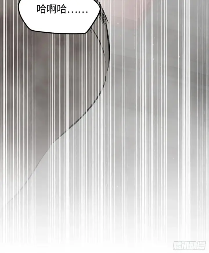 漫画《恶之环》42第12张图