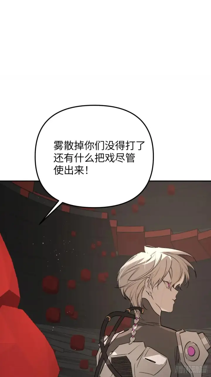 漫画《恶之环》42第121张图