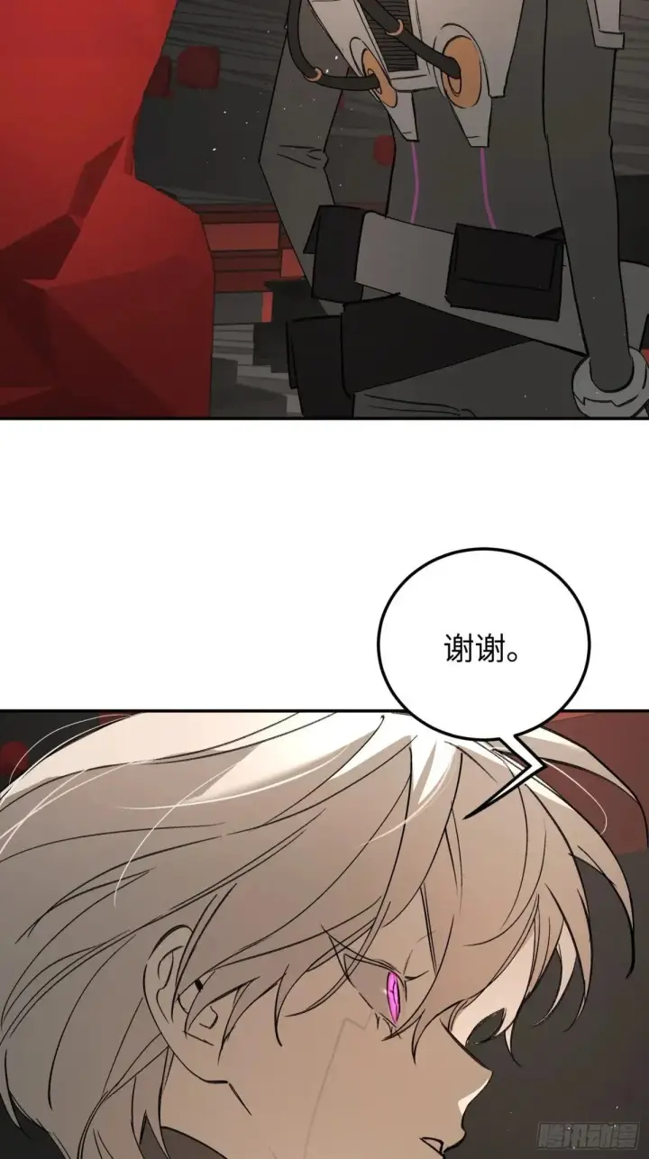 漫画《恶之环》42第122张图