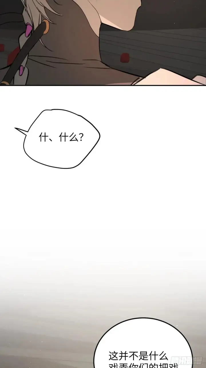 漫画《恶之环》42第123张图