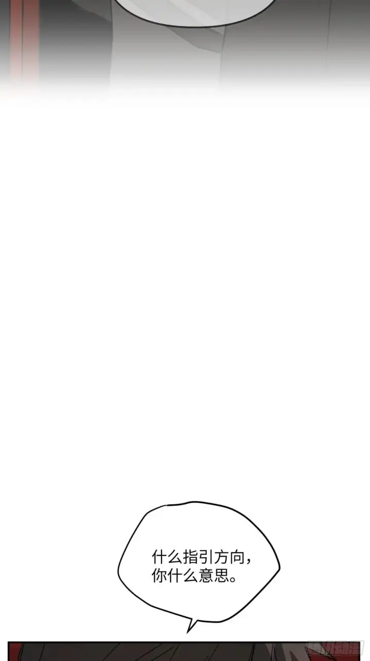 漫画《恶之环》42第127张图