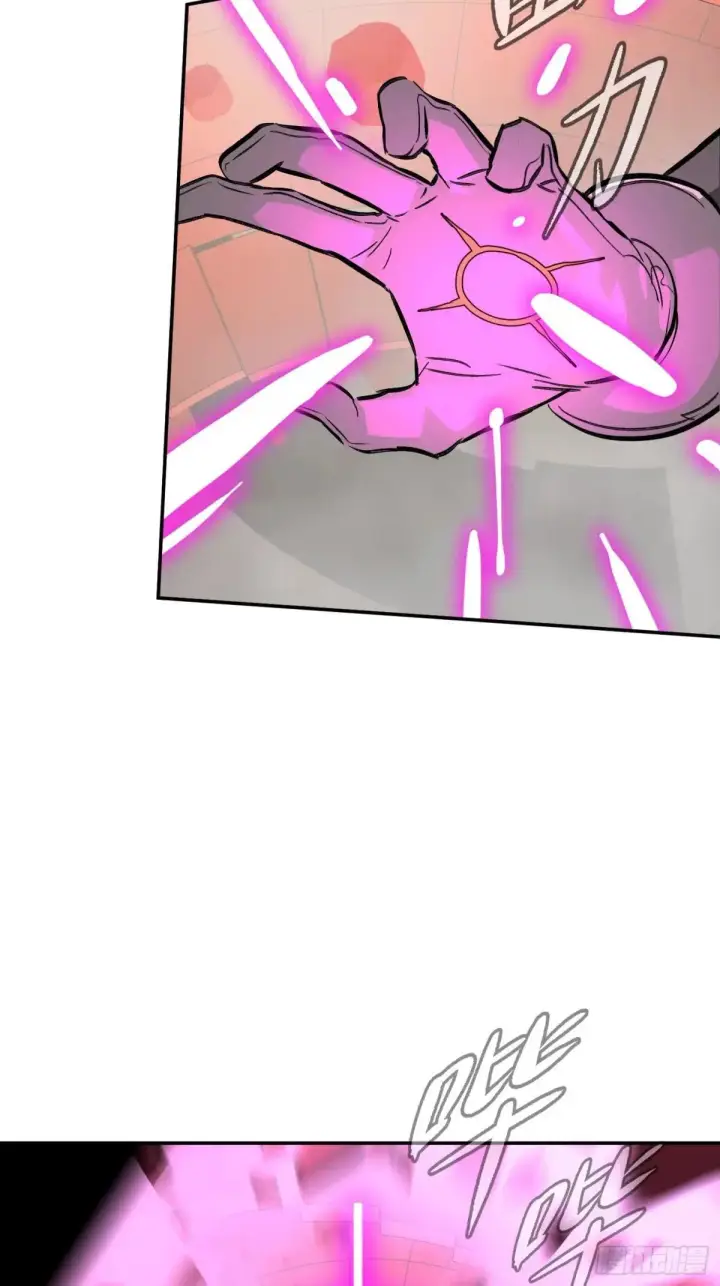 漫画《恶之环》42第14张图