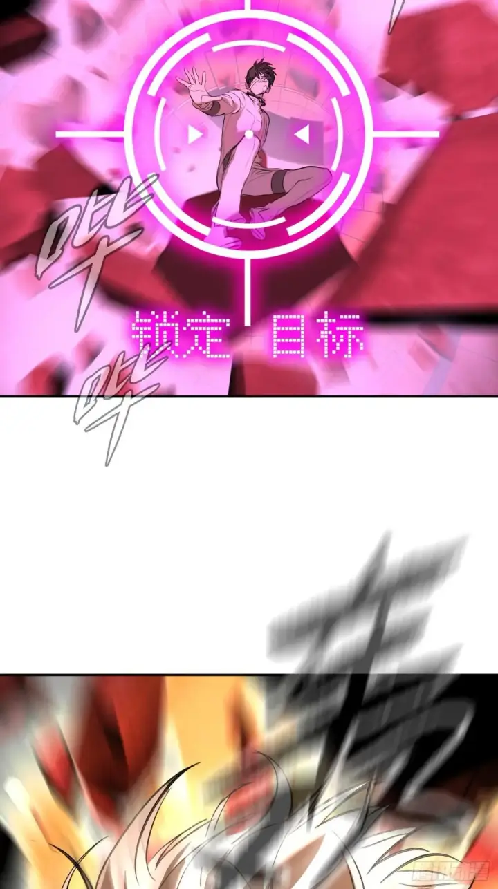 漫画《恶之环》42第15张图