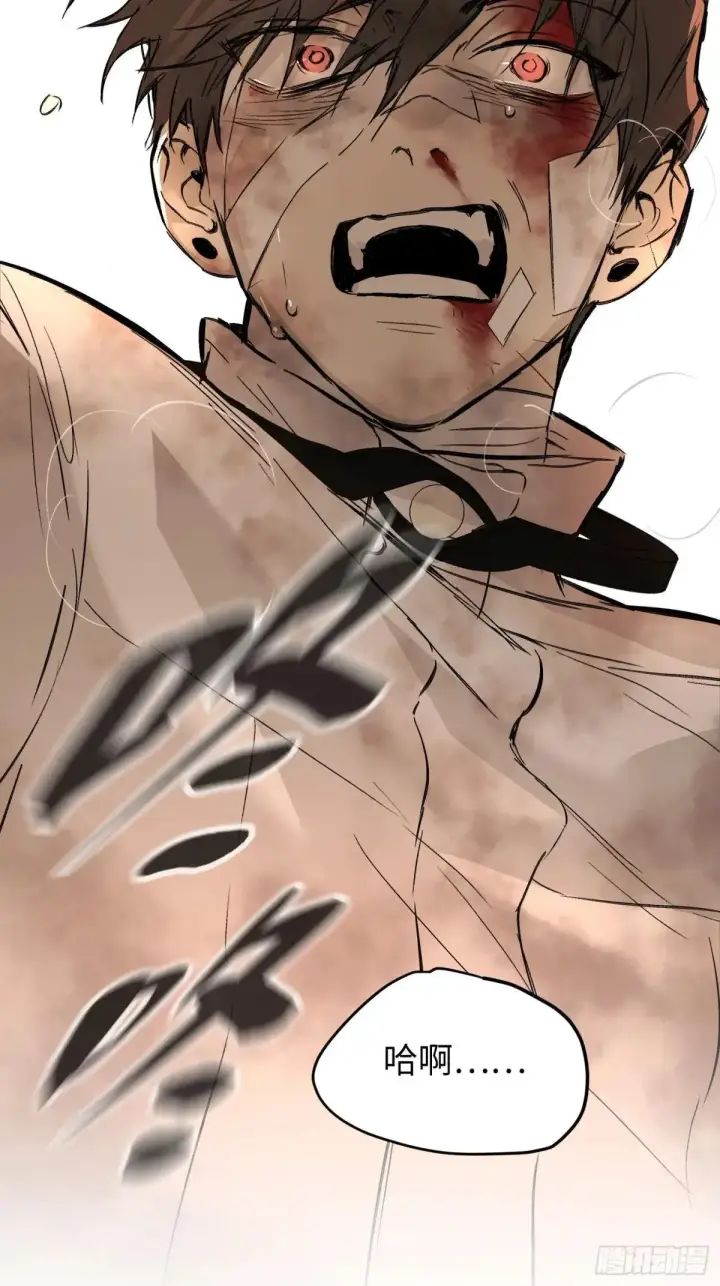漫画《恶之环》42第18张图