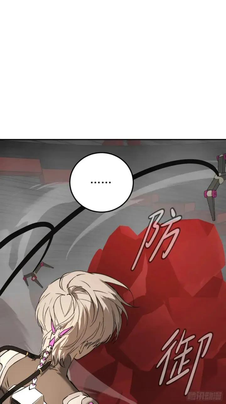 漫画《恶之环》42第22张图