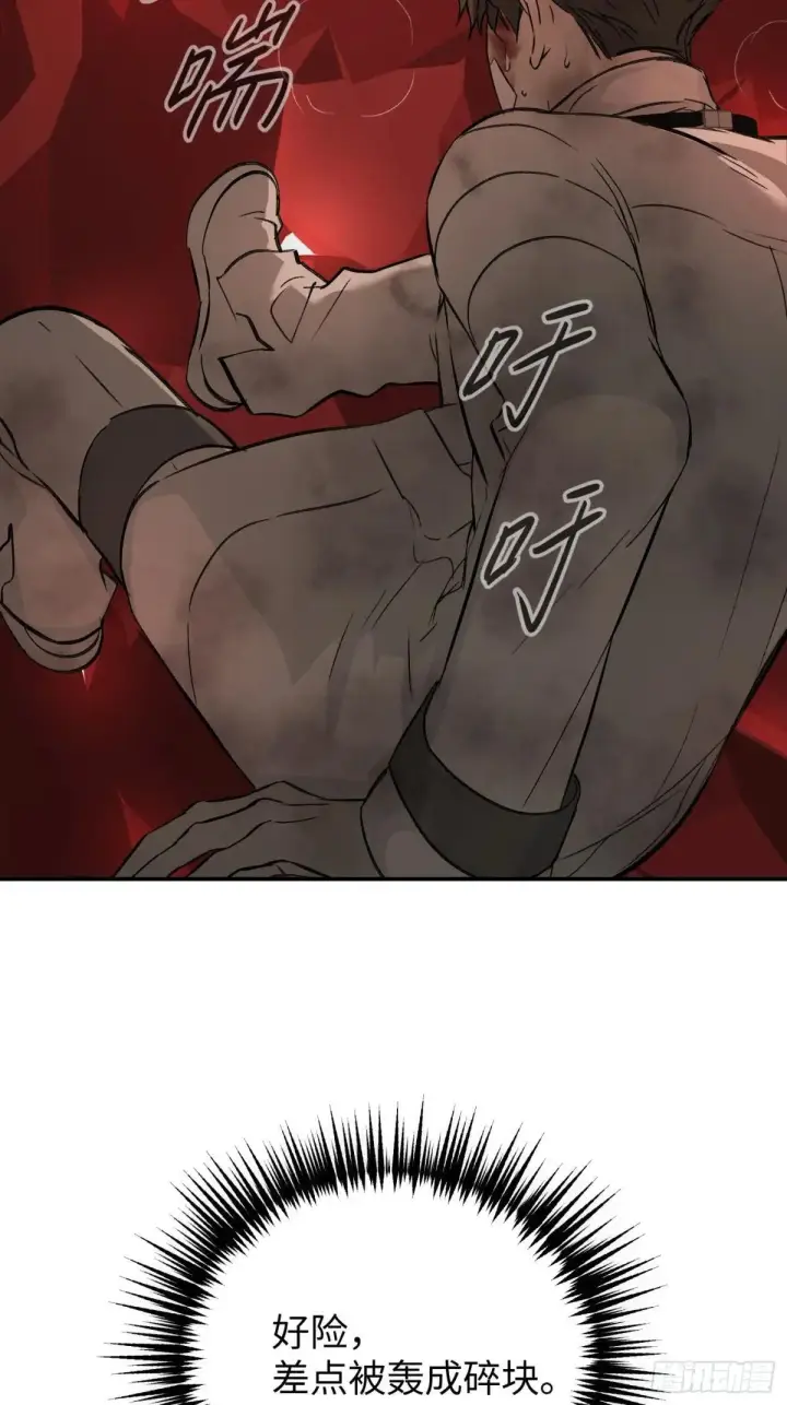 漫画《恶之环》42第24张图