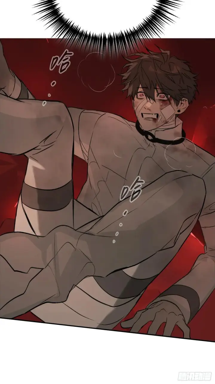 漫画《恶之环》42第25张图