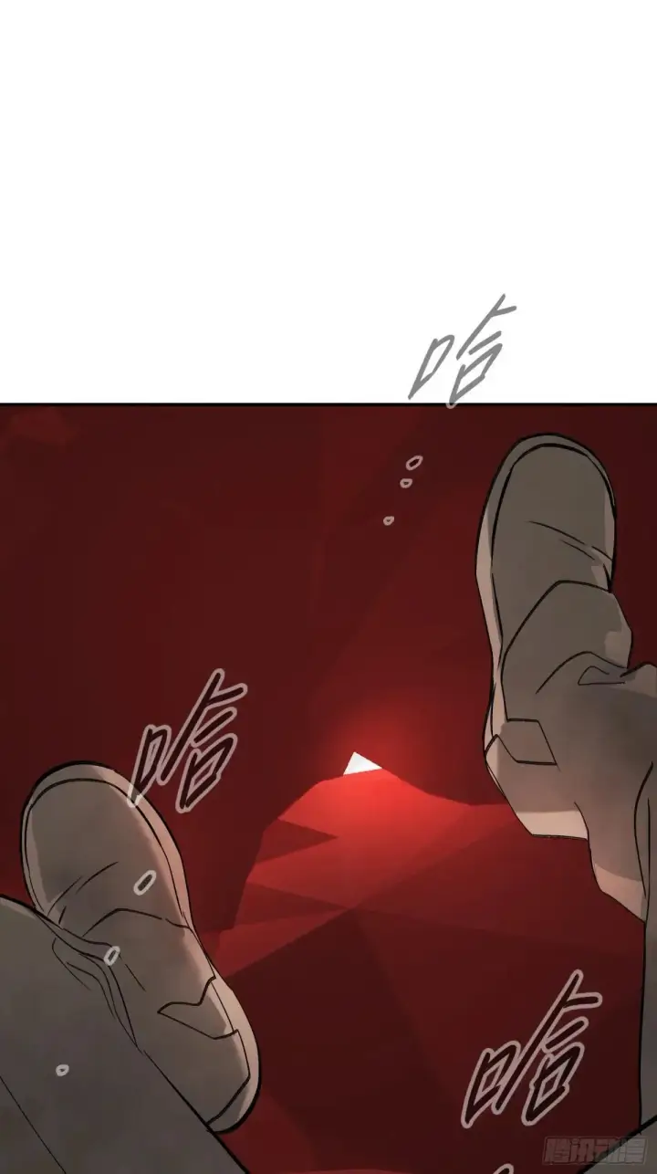 漫画《恶之环》42第26张图