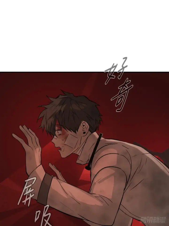 漫画《恶之环》42第29张图