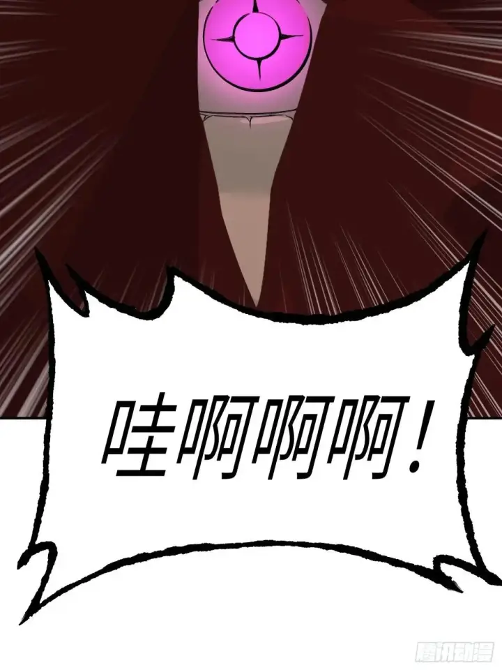 漫画《恶之环》42第33张图