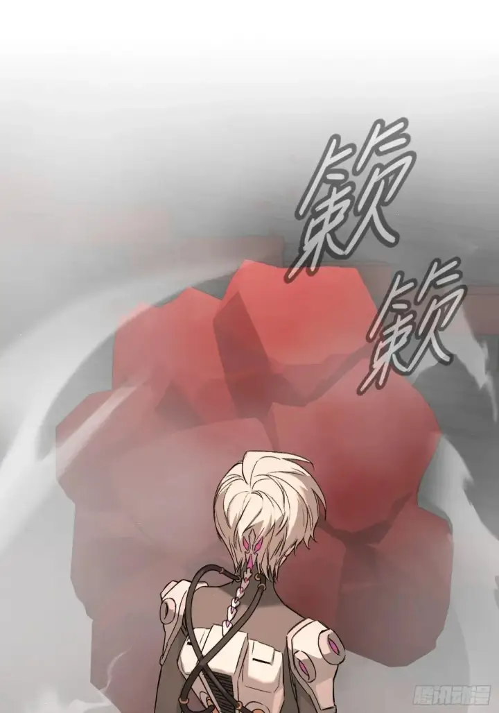 漫画《恶之环》42第39张图