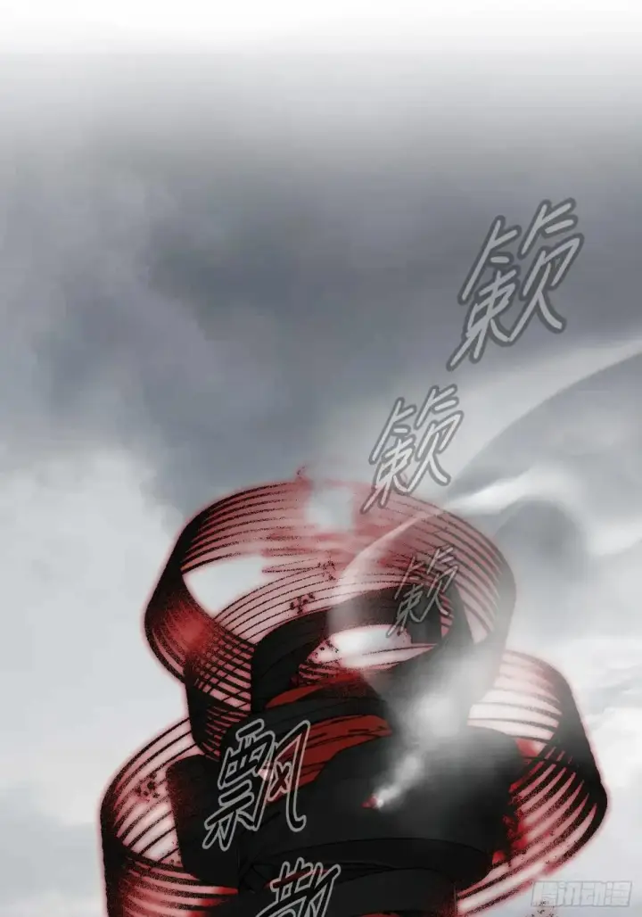 漫画《恶之环》42第44张图