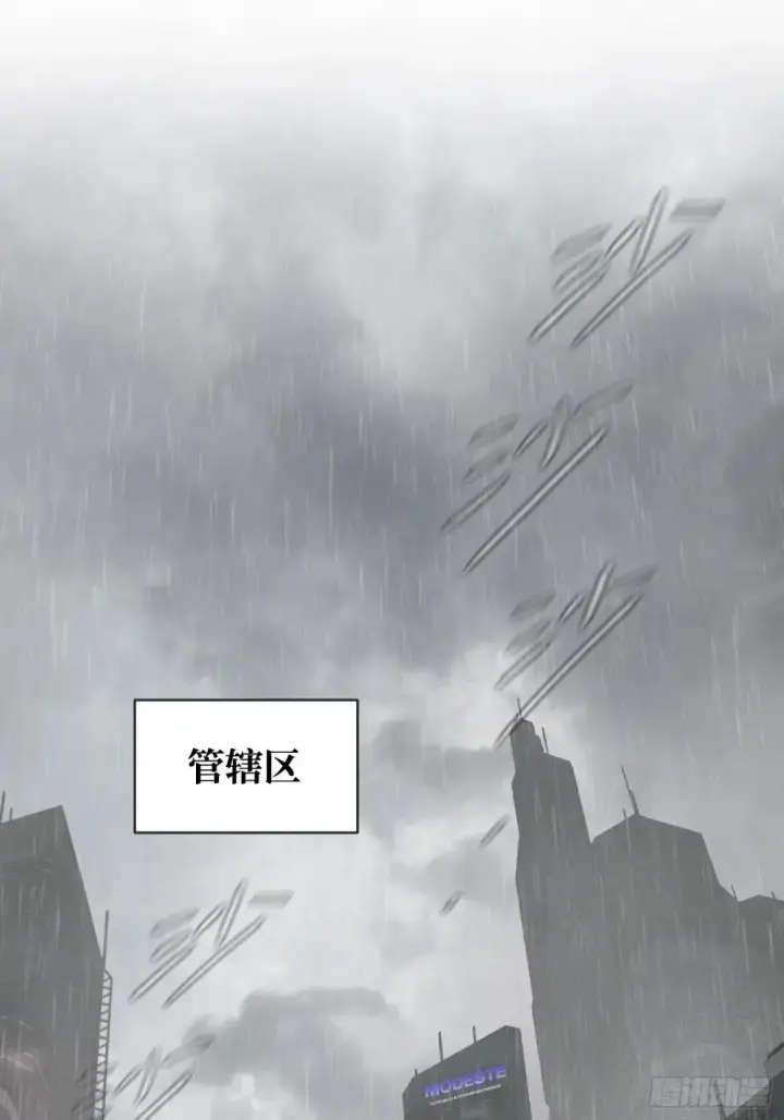 漫画《恶之环》42第46张图