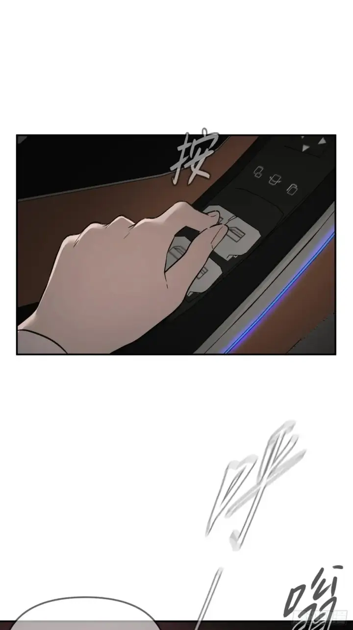 漫画《恶之环》42第52张图
