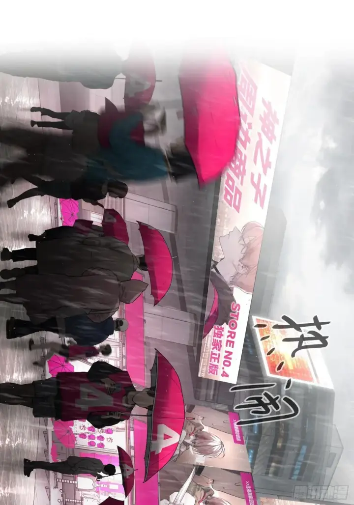 漫画《恶之环》42第57张图