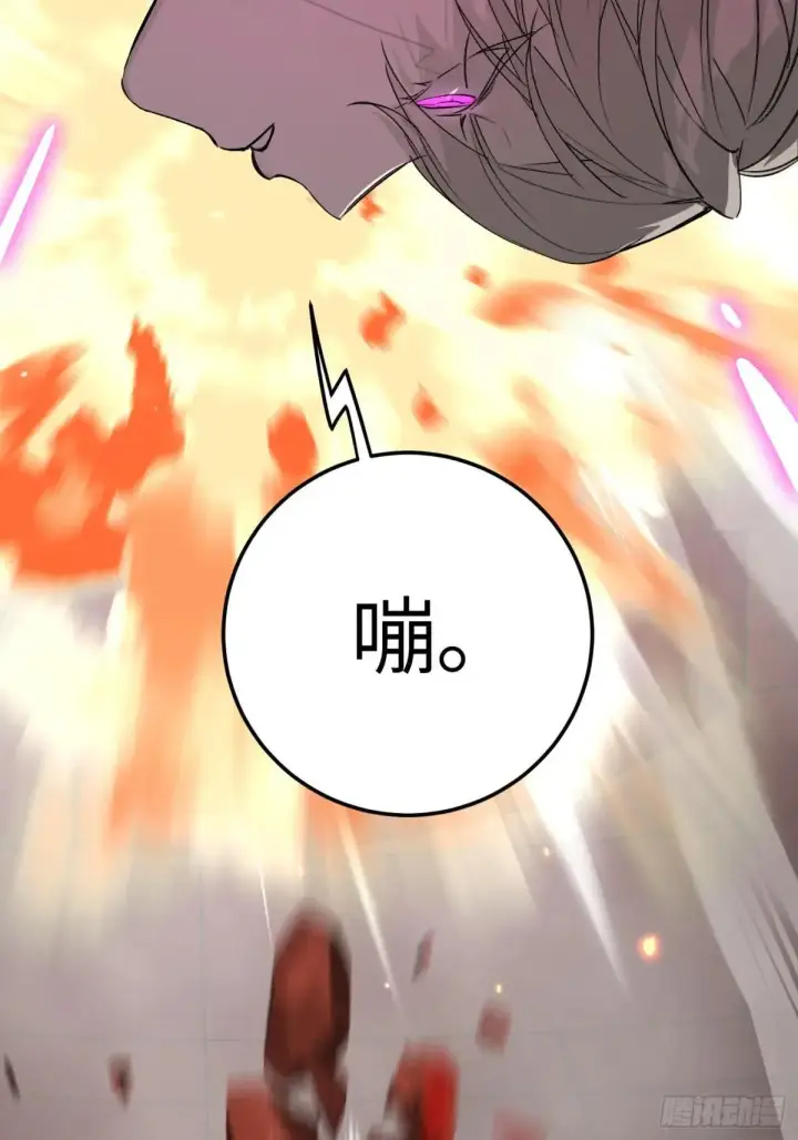漫画《恶之环》42第6张图