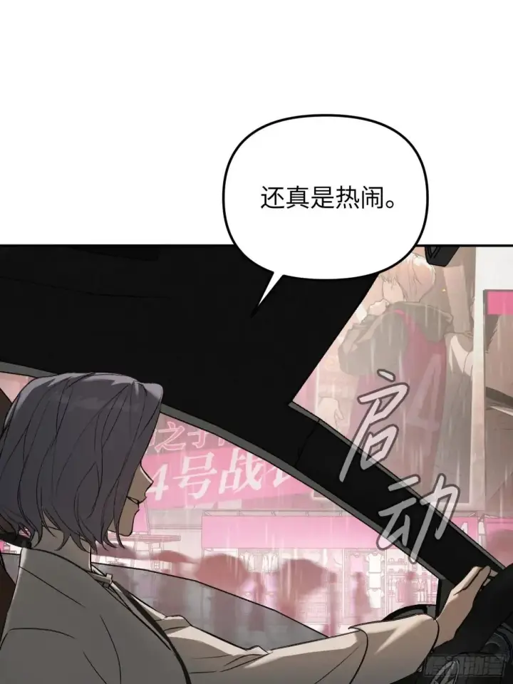 漫画《恶之环》42第66张图