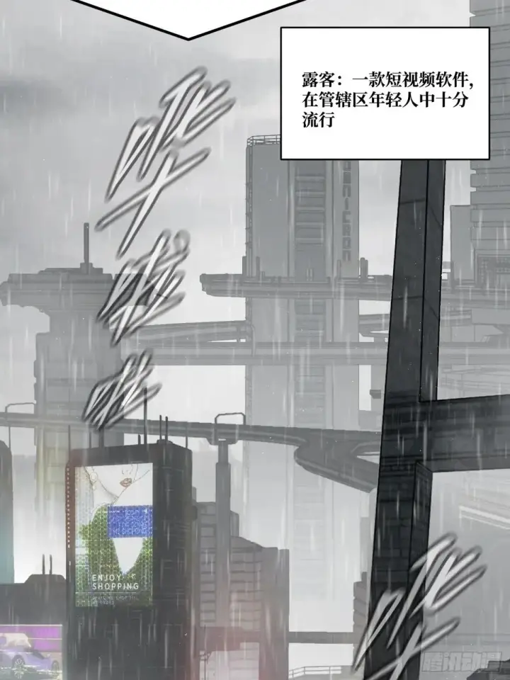 漫画《恶之环》42第70张图