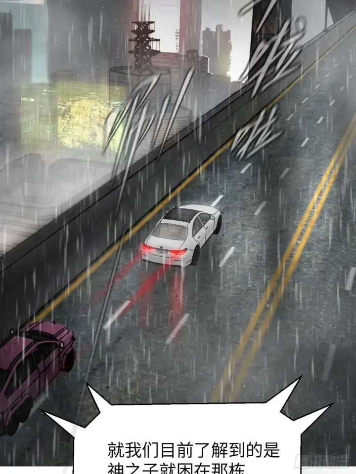 漫画《恶之环》42第71张图