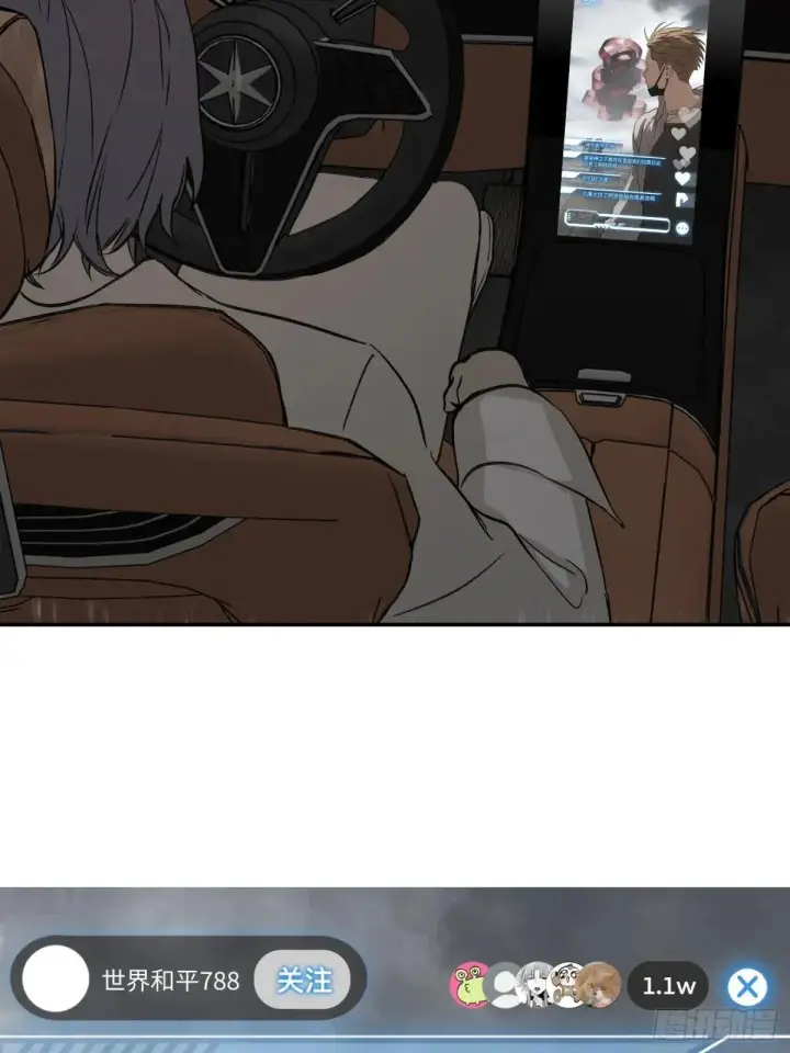 漫画《恶之环》42第73张图