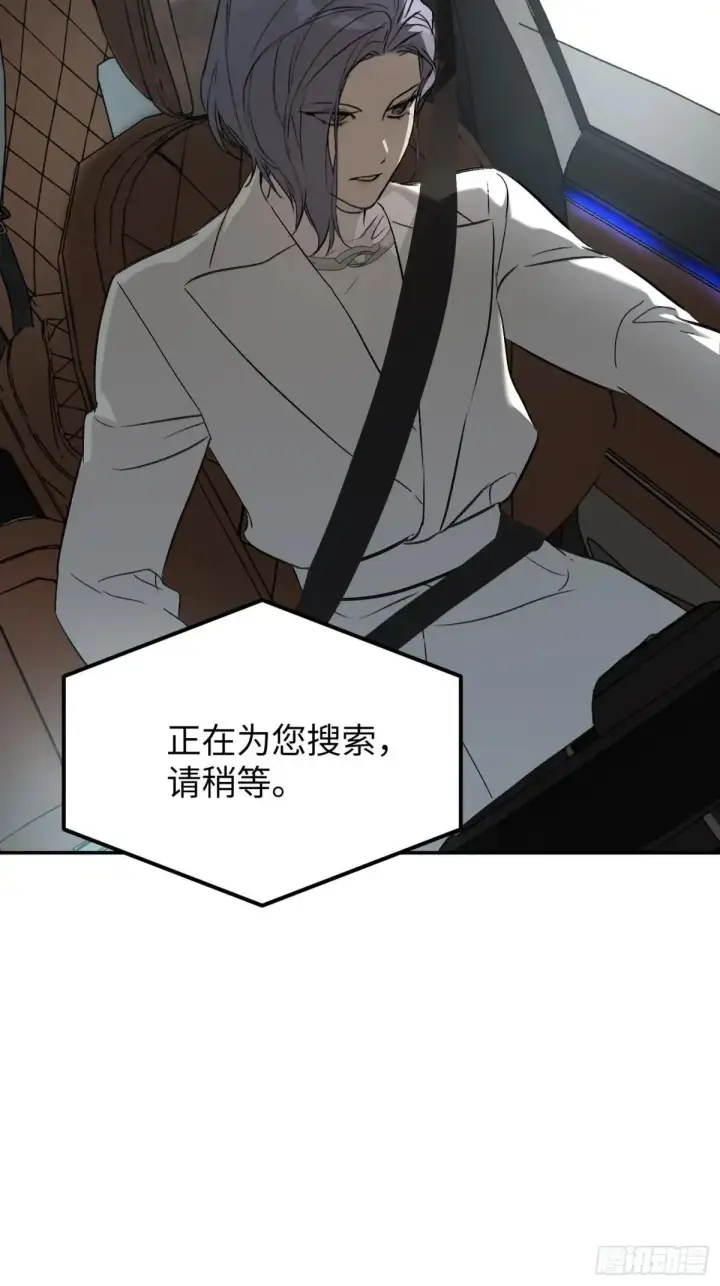 漫画《恶之环》42第82张图