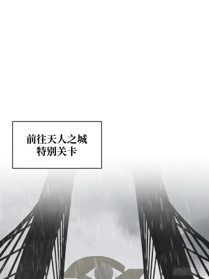 漫画《恶之环》42第87张图