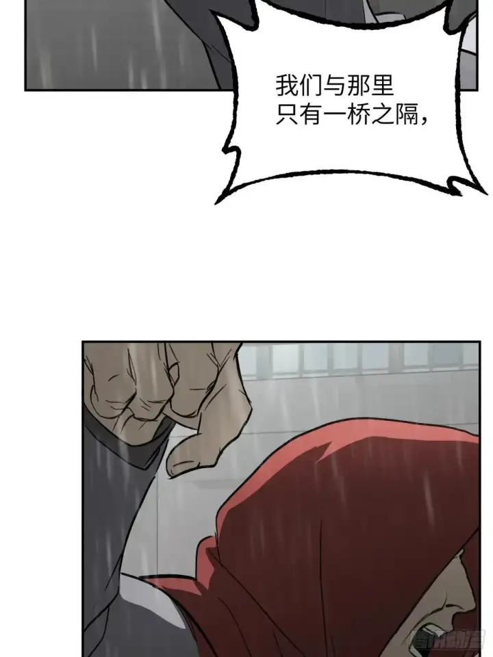 漫画《恶之环》42第93张图