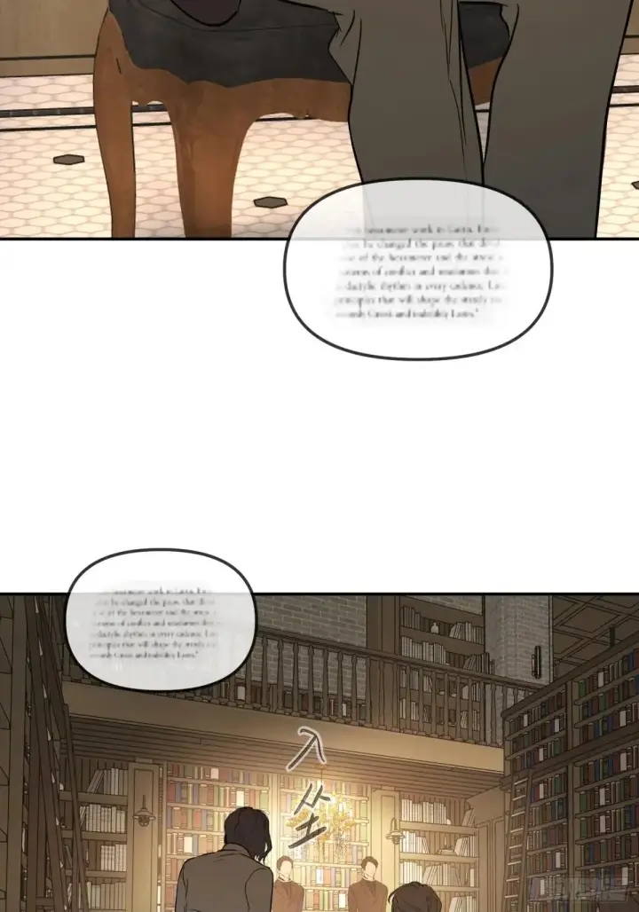 漫画《恶之环》43第10张图