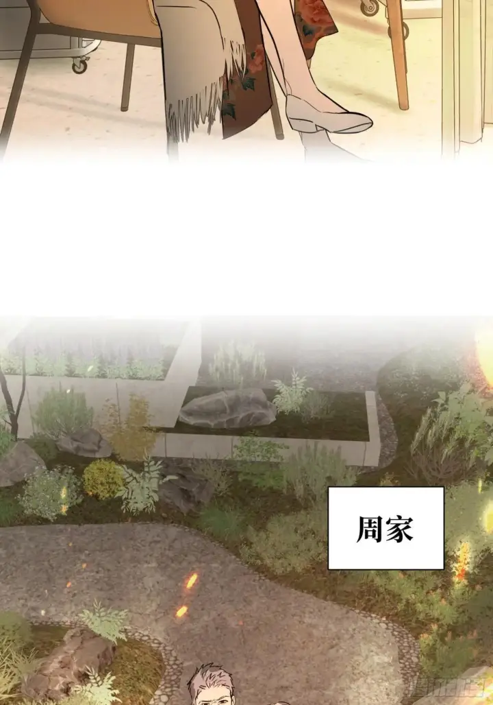 漫画《恶之环》43第100张图