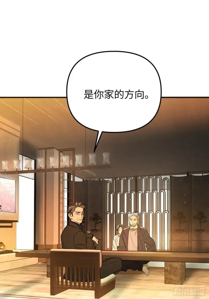 漫画《恶之环》43第102张图