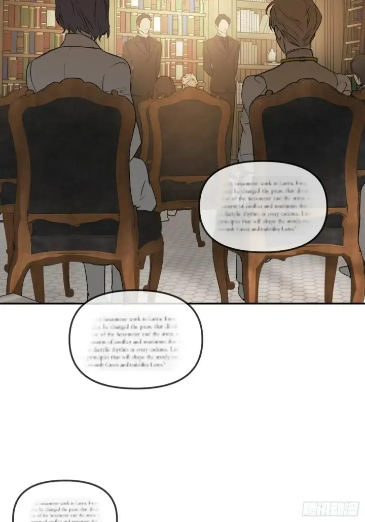 漫画《恶之环》43第12张图