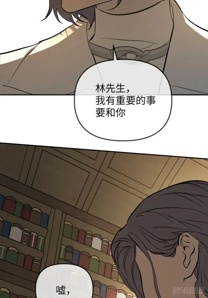 漫画《恶之环》43第14张图