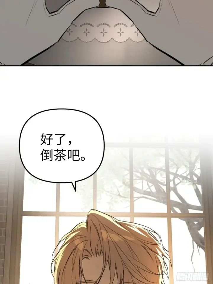 漫画《恶之环》43第33张图