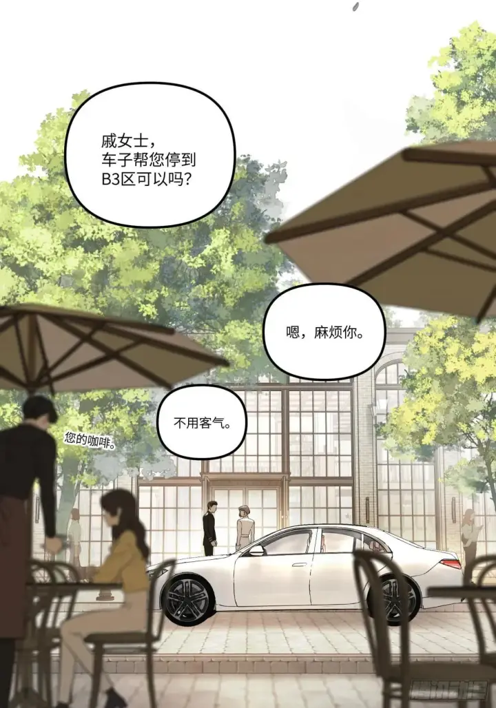 漫画《恶之环》43第4张图