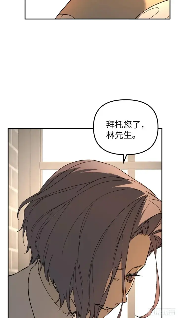 漫画《恶之环》43第42张图