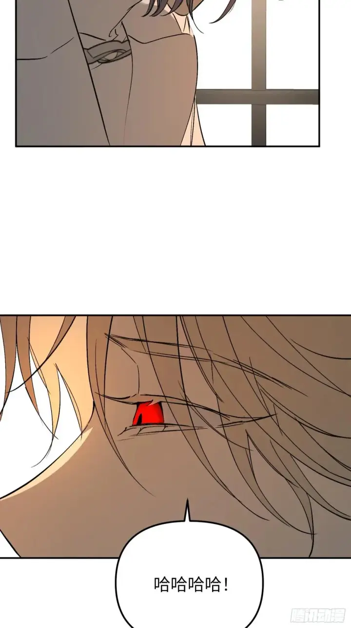 漫画《恶之环》43第43张图