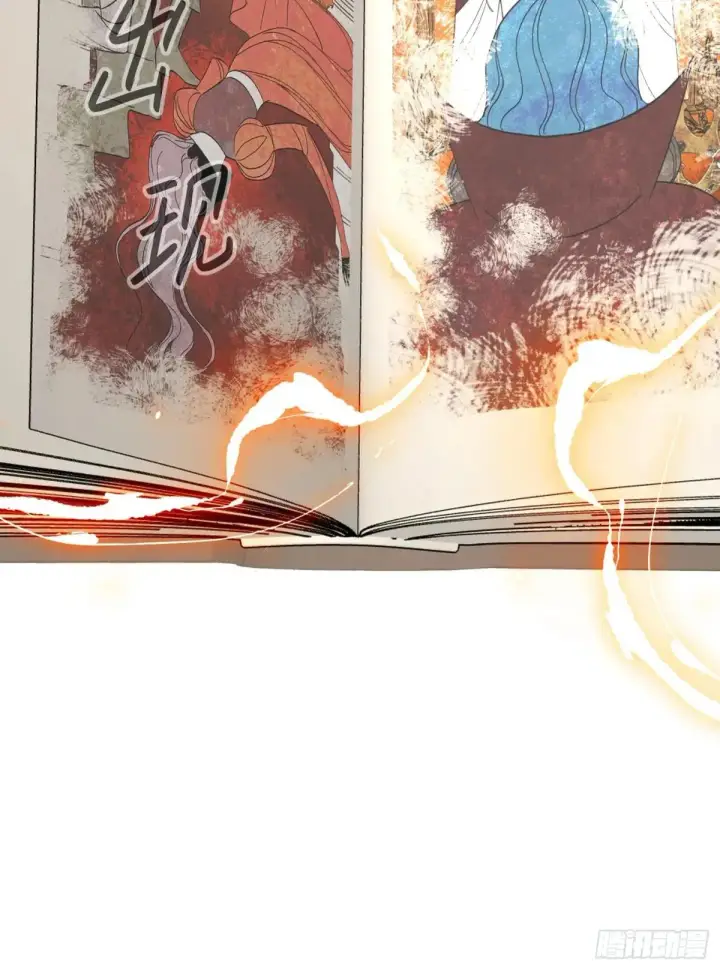 漫画《恶之环》43第49张图
