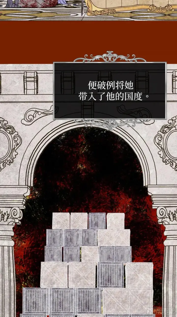 漫画《恶之环》43第59张图