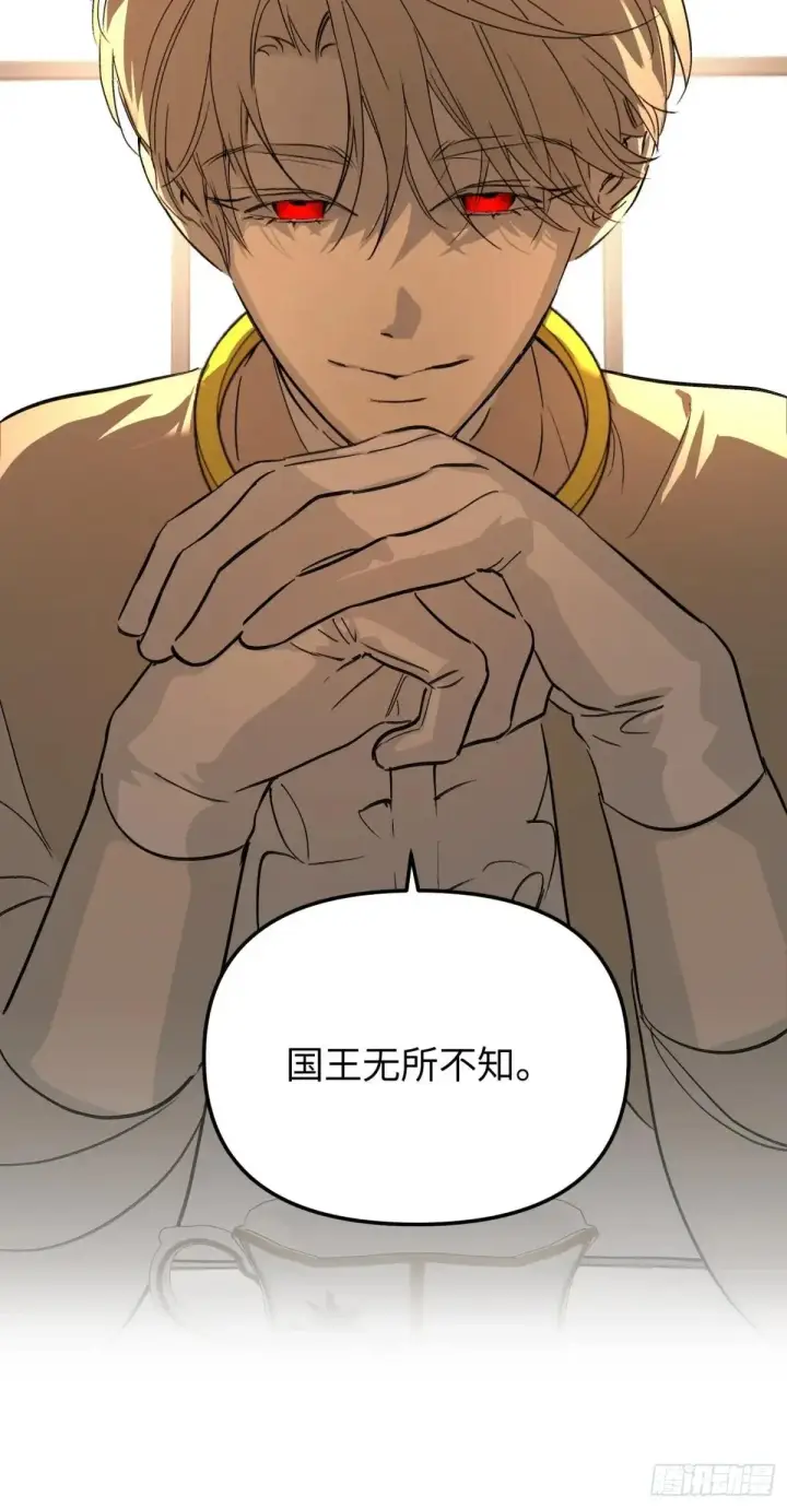漫画《恶之环》43第66张图
