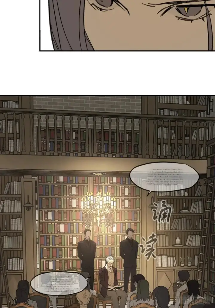 漫画《恶之环》43第7张图